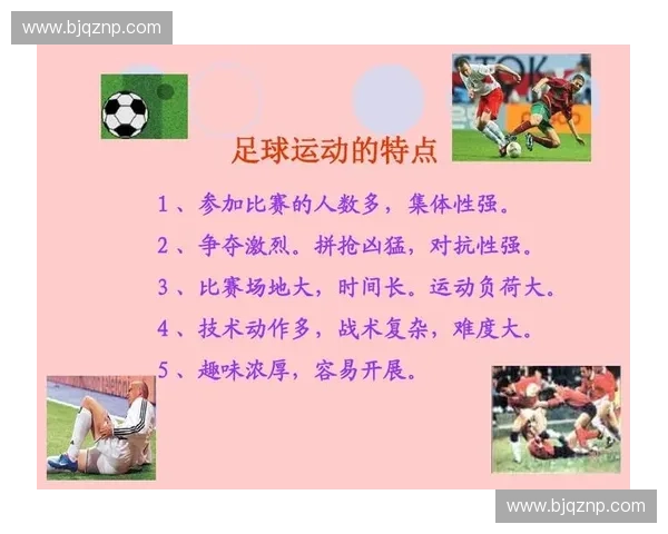 运动管理创新模式研究：推动体育产业发展与人才培养的策略分析