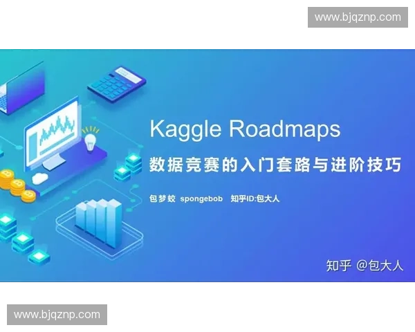 体育算法驱动下的竞技分析与训练决策智能革新路径研究方法论探索 体育算法驱动下的竞技分析与训练决策智能革新路径研究方法论探索