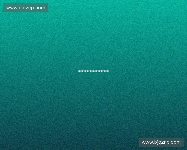 体育产业估值新动向分析与未来发展趋势探讨