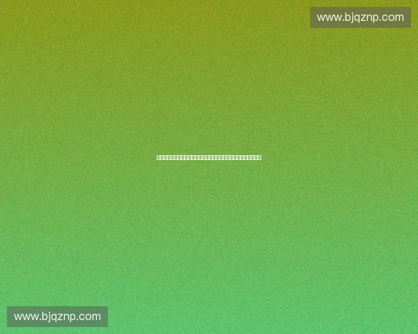 体育数字资产驱动下的赛事经济与粉丝价值新生态探索发展路径研究