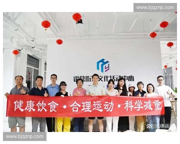 全民参与活力中国体育推广周助力健康生活新风尚行动建设新时代