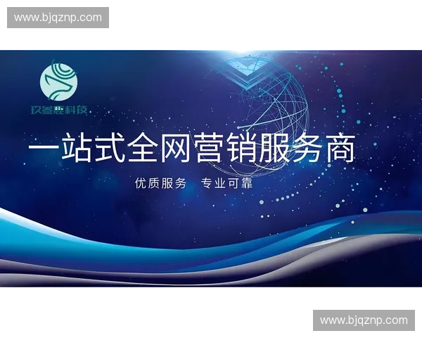 以体育赛事与社群联动打造高效获客增长新引擎的品牌运营方法论