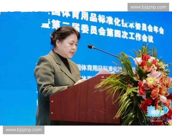 构建权威体育认证体系推动行业规范与人才高质量协同发展新格局