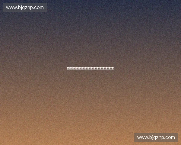 基于数据分析的体育商品市场需求预测与趋势研究模型构建与应用实践