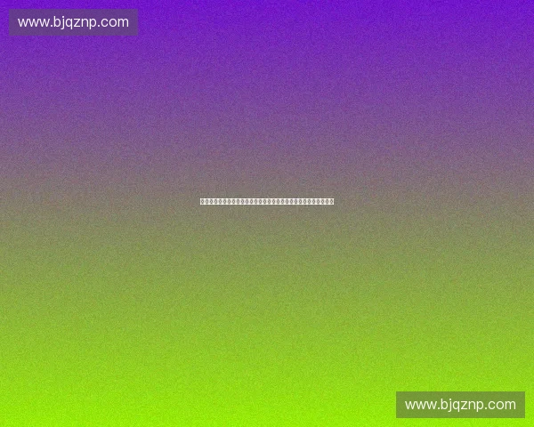 体育职业俱乐部品牌建设与城市发展融合路径探索战略创新实践研究