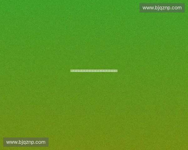 全球品牌战略下的运动赞助价值创新与商业增长路径探索研究与实践 全球品牌战略下的运动赞助价值创新与商业增长路径探索研究与实践