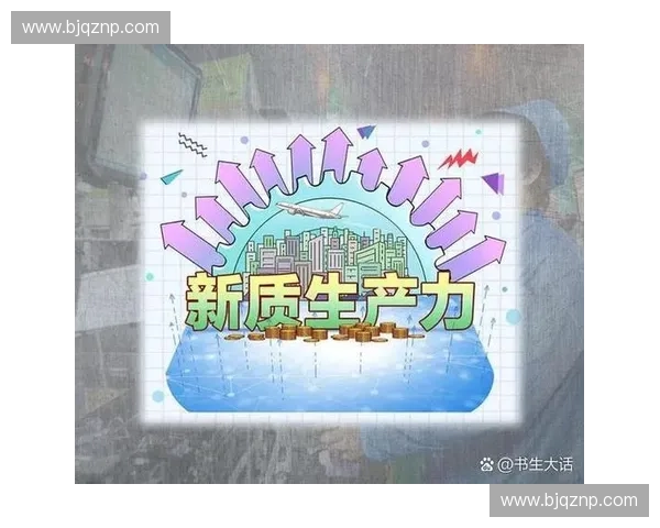 围绕体育品牌建设推动产业升级与文化传播融合发展的创新路径研究